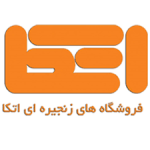 فروشگاههای زنجیره ای اتکا