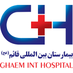 بیمارستان بین المللی قائم مشهد